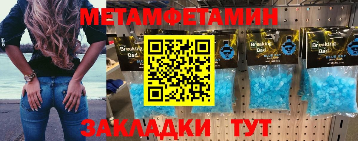 Великий Новгород  Amphetamine  Вход с VPN  Амфетамин VHQ 