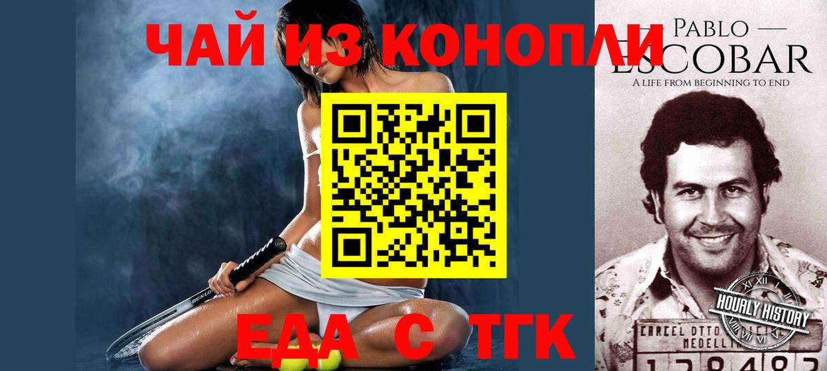 Cocaine Великий Новгород