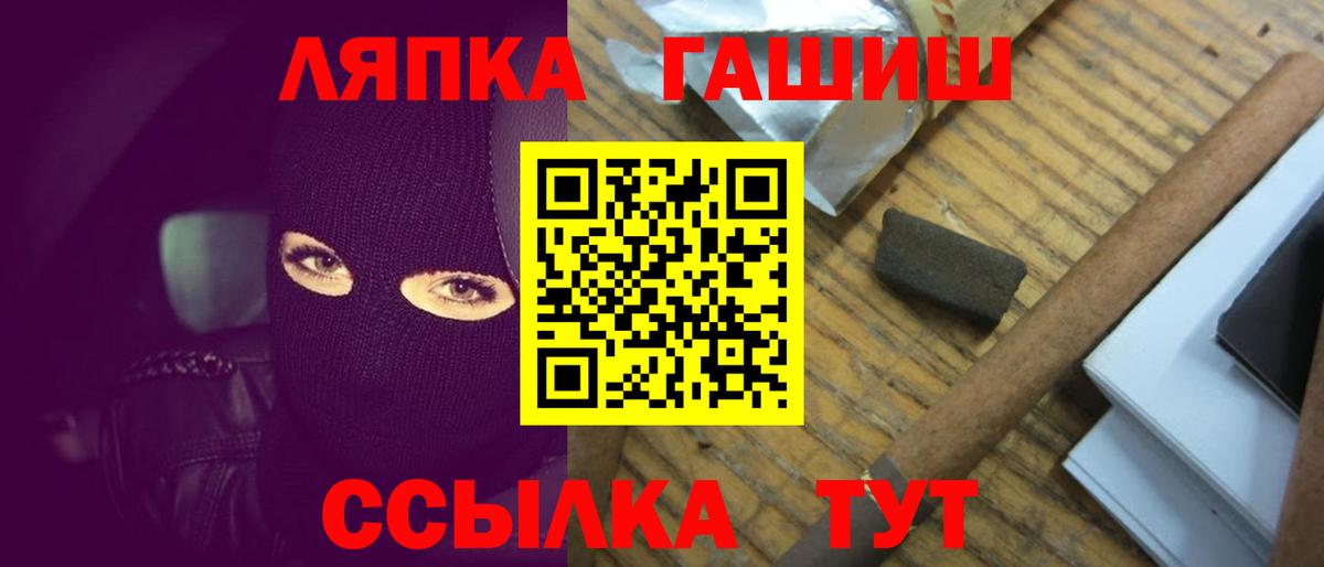 Гашиш гашик Великий Новгород