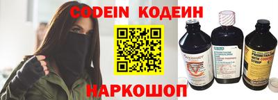 гашишное масло Ипатово