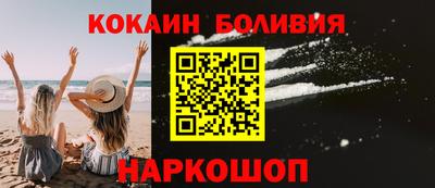 гашишное масло Ипатово