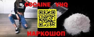 наркотики Изобильный
