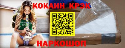 гашишное масло Ипатово