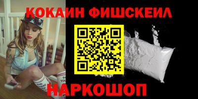 наркотики Изобильный