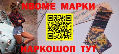 наркотики Изобильный