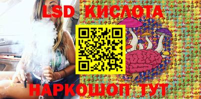 гашишное масло Ипатово