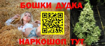 гашишное масло Ипатово