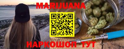 дистиллят марихуана Ирбит