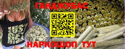 гашишное масло Ипатово
