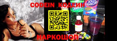 гашишное масло Ипатово