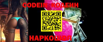 наркотики Изобильный