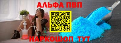 гашишное масло Ипатово
