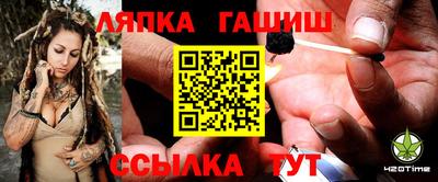 гашишное масло Ипатово