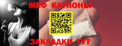гашишное масло Ипатово