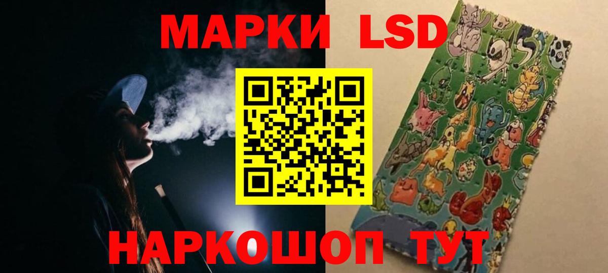 Лсд 25 экстази кислота  Вход с VPN  LSD-25 экстази ecstasy  Великий Новгород 