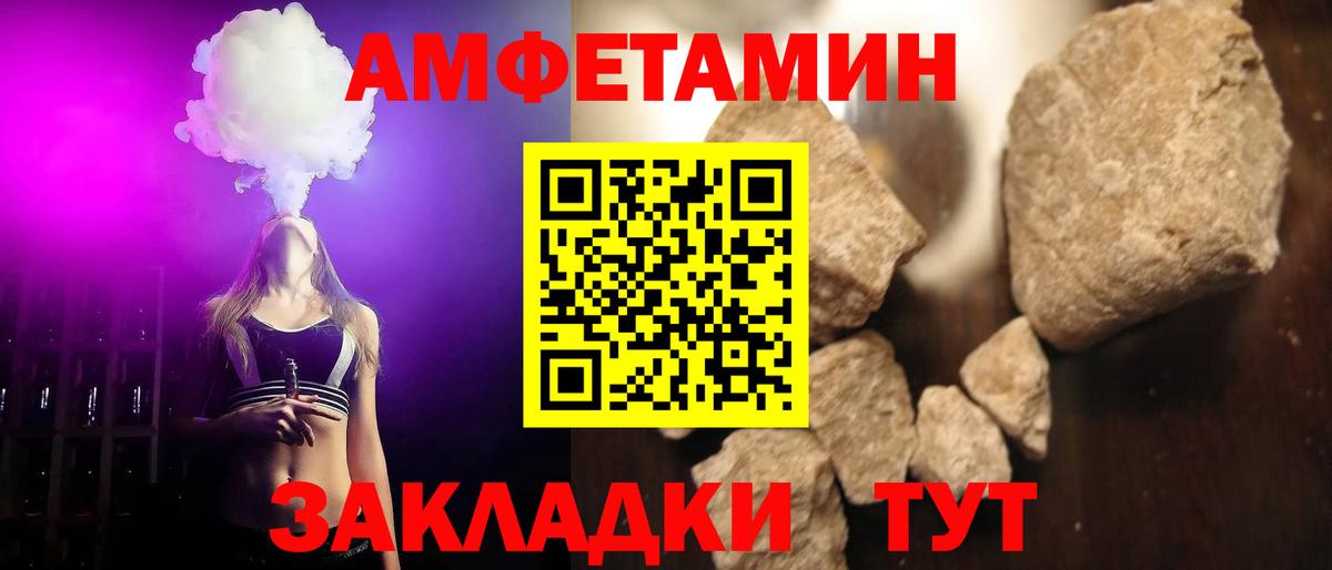 Великий Новгород  МЕТАМФЕТАМИН витя  Вход с VPN 