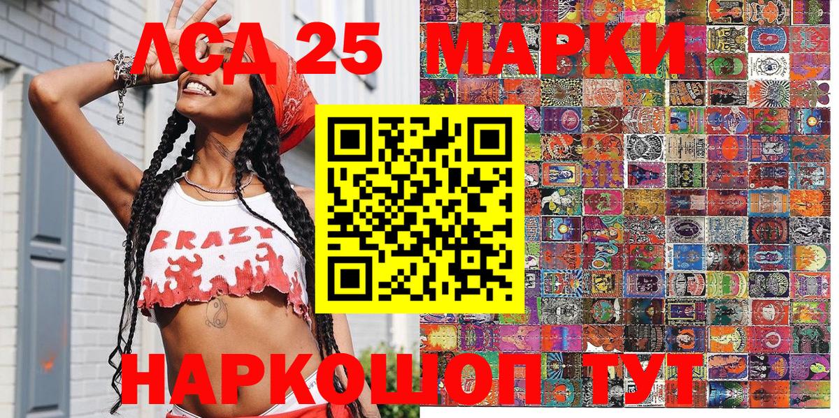 Марки NBOMe 1500мкг Великий Новгород