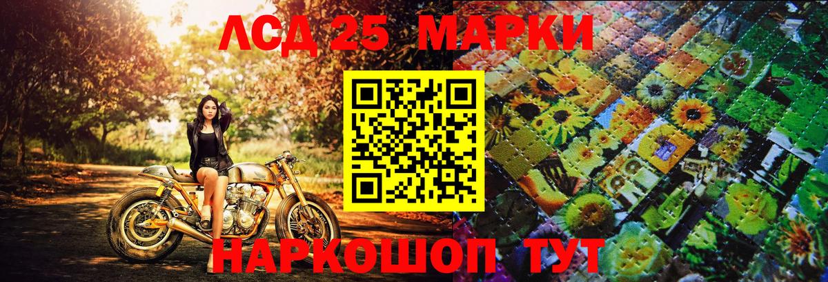 Марки N-bome 1,8мг  Вход с VPN  Великий Новгород 