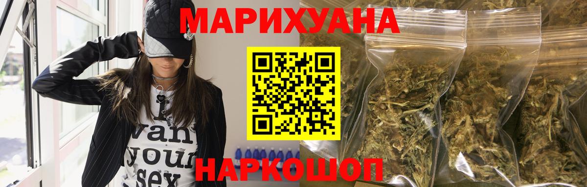 Бошки марихуана LSD WEED  Вход с VPN  МАРИХУАНА OG Kush  Великий Новгород  Каннабис тримм 