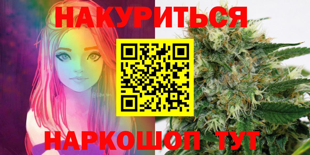 Бошки марихуана гибрид Великий Новгород